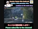 とある日の狩猟生活＃002 #Shorts #shortsvideo #shortsfeed #shortsviral #shortsyoutube #shorts_video #モンハン #MH
