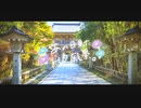 ニコ動で見る日本の風景“静岡県 浜松市 西ノかどもりの神門”