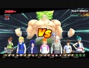 【steam版】アグロブロリー新MAP【DBTB】
