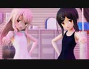 【MMD】イリヤ 美遊「ハイファイレイヴァー」