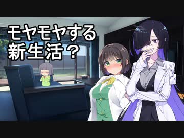 よいどれセイカさん20【VOICEROID劇場】