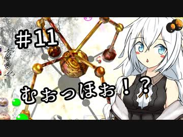 【ピクミン２】キズミン２＃１１【紲星あかり実況】