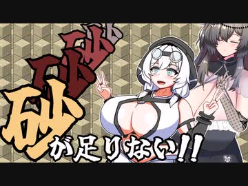 【マイクラ04】海底神殿を埋め立てたい動画【もち子さん ひまりちゃん】