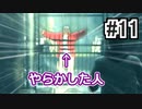 【完結済】武器がないくらいはまだマシだった回 ALAN WAKE REMASTERED