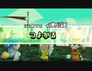 【実況】ミートピアをしゃくしゃくしてやるぜ　その5
