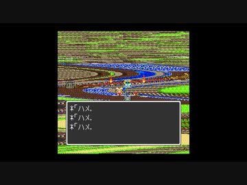 ラゴクエ1･2 2-9