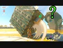 言葉が通じなくても世界は救える　TotKバーサーカーモード Part14