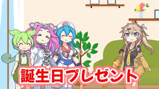 誕生日プレゼント【春日部つむぎ誕生祭2023】