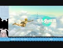 【生放送アーカイブ】ゼルダの伝説ーティアーズオブザキングダム実況プレイ１回目【2/12】