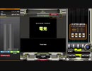 電光 SPA 正規/MIRROR HARD