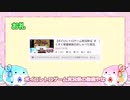 状況報告