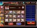 千年戦争アイギス 魔神最終決戦ウェパル＆グラシャラボラス超神級
