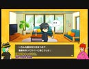 人生ゲーム for Nintendo Switchで対戦してみた_03