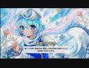 「東方幻想麻雀」麻雀初心者がやる東方幻想麻雀part３３　鳴いて役を作る人にとってはかなり痛い能力ですな