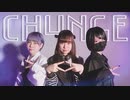 【あいら×さらさ×りぃ】CH4NGE【踊ってみた】