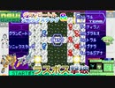【メダロットnavi実況】グランビートル&ソニックスタッグでラスボスのミストラルを倒す