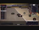 【F1マネージャー2023】アルファタウリ色々やっちゃうゆっくりプレイ動画【202301-2 開幕戦バーレーンGP決勝】