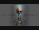 Ambiguities / ゲキヤク