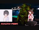 【クトゥルフ神話TRPG】ギター技能値6のメイドが行く豪華客船 編【豪華客船】【クトゥルフ神話ゆっくり】