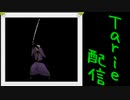 [MUGEN]  実況付きP操作 Tarie配信_357キャラ目  第弐i拾参i型不i律『白i雪』_後半
