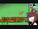 【パワポケ10 俺ペナ】170キロ左腕クローザー奮闘記 ＃２１【VOICEROID実況】