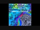 あついあつい暑がりたい/唄音ウタ(デフォ子)
