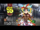 【ミストトレインガールズ】キャラシナリオ [SS][幸福を秤にかけて]ラスベガス