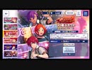 あんさんぶるスターズ!!Music【燃え上がれハーフアニバーサリー】10連スカウト