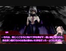【シノビガミリプレイ】虚海横断祭典 刹那杯 「落月屋梁 パート9」【キャンペーン】