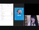 【小幡友美】小幡友美の放送　ニコニコパートナーパス説明　＆　発行するよ〜！。2023年11月10日