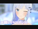 【スタマスMV】紬でお願い!シンデレラ