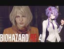 【BIOHAZARD RE:4】トラウマ甦るエレベーター:10