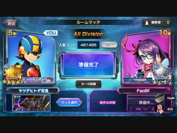 【デュエプレ】勇者王ガイゲンスイ【フリー対戦】