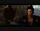 PC GAME PASS配信｜人中之龍：維新·極｜高級難度｜第二期 (1)