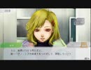 【GNOSIA】人狼苦手民による人狼ゲーム「グノーシア」実況 Part35-1 【にわか乙定時放送フルボイス実況】