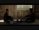 PC GAME PASS配信｜人中之龍：維新·極｜高級難度｜第二期 (2)