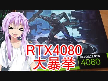 [VOICEROID劇場]夏の思い出　ゆかり編