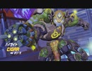 【OW】アーカイブ 332
