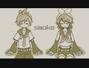 smoke feat. 鏡音リン (2023 Remaster)