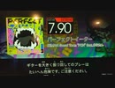 GITADORA　FUZZ-UP　ギターを普通にプレイ　その２１