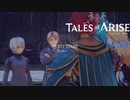 【テイルズオブアライズ】サブクエ11(超究極のズーグル)　※ネタバレ注意【VOICEPEAK実況】Part49