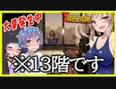 【ボイスロイド実況】――スナイパーライフルさえあればいい。最後は大惨事必須の大量発生超高層ビル編！【7daystodie α21スナイパー縛り#17（終）】
