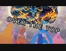 【op風MAD】ひろプリ×OVER THE TOP【ONE PIECE】