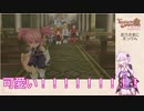 レベルアップで何かが封印されるシンフォニアをやるゆかりさん【part10】