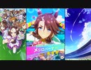 【ウマ娘 プリティーダービー】ウマ娘ストーリー メジロパーマー Part.01