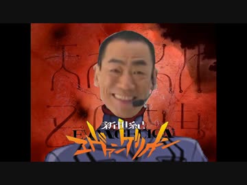 パチンコCRエヴァンゲリオントゥーは踊るパティンコ