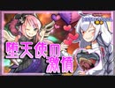 【遊戯王MASTER DUEL】堕天使スクラップジェネレイドのススメ【VOICEROID実況】