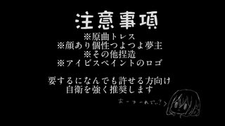 【リボーン夢】ヒペトレイン【未完成】