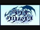 【ＭＡＤ】ラグナクリムゾン　【Unexpected Storm】