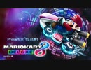 まさかの新コース走るマリオカート8DX実況プレイ　part23　【どんぐりカップ 編】